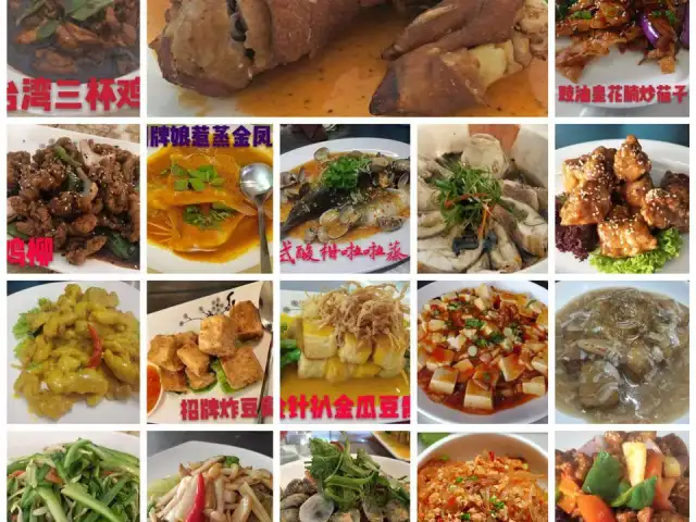 RESTAURANT YOKE MING XUAN Food Photo 1