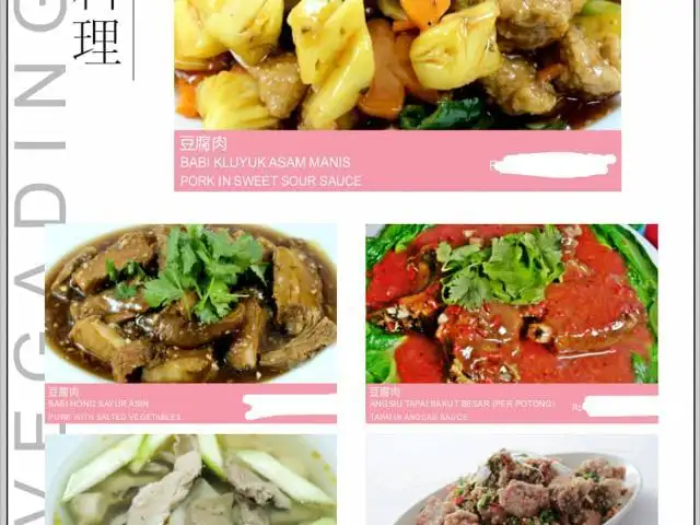 Gambar Makanan Gading Chinese Food 6