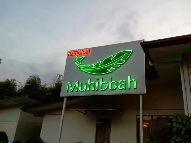 Restoran Muhibbah Seafood Food Photo 14