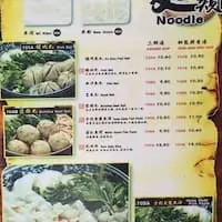 Go Noodle House - 有間麵館 Food Photo 1