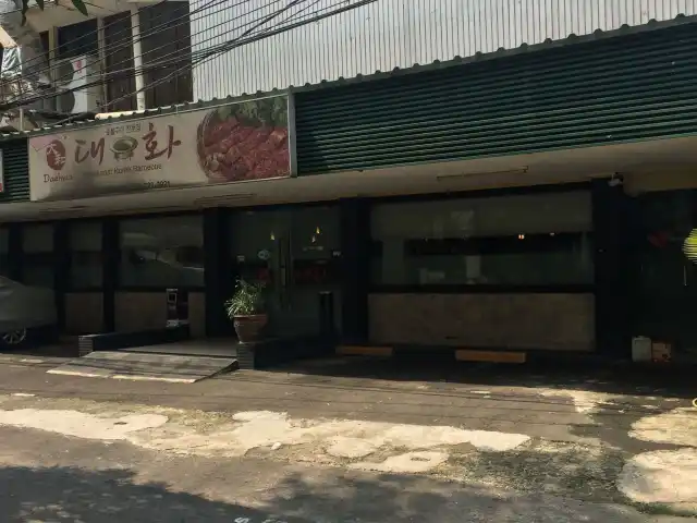 Gambar Makanan Dae-Hwa Korean B.B.Q Restaurant 7