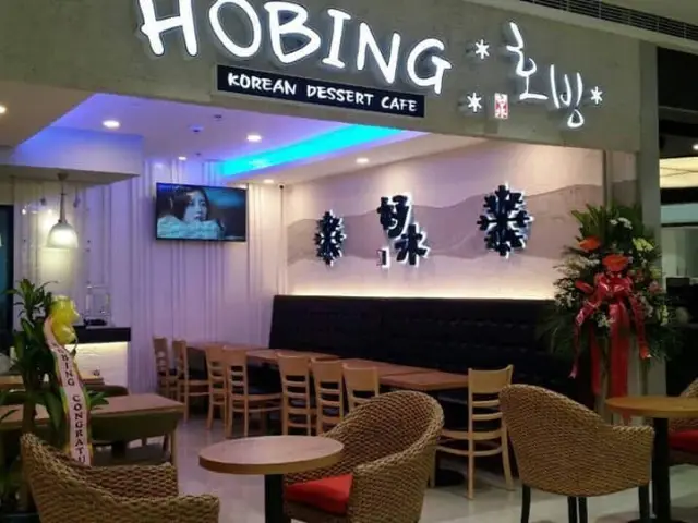 Hobing Korean Dessert Cafe Food Photo 12