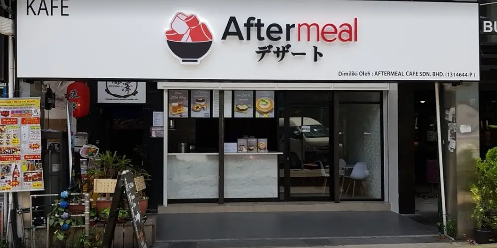 Aftermeal デザート