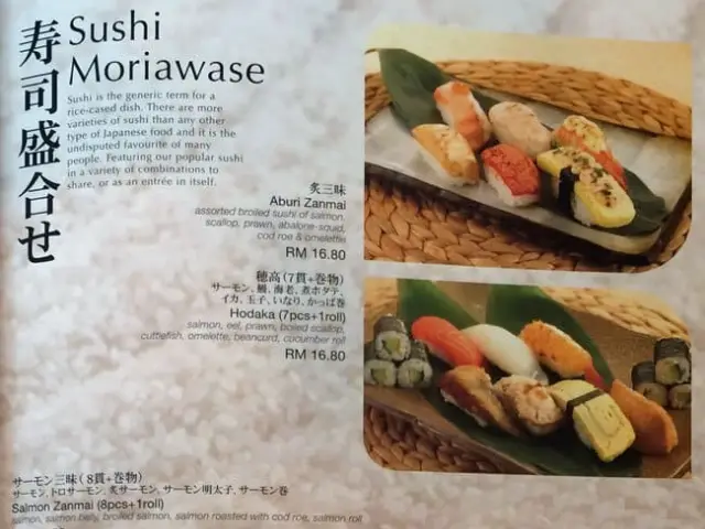 Sushi Zanmai Main Place Food Photo 15