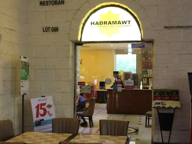 Hadramawt Food Photo 7
