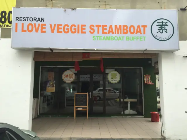 I Love Veggie Steamboat Food Photo 2