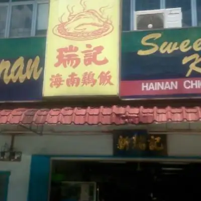 Restoran Swee Kee