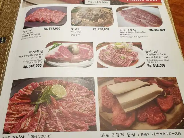 Gambar Makanan Gojumong Korean Restaurant Indoor Golf Club 10