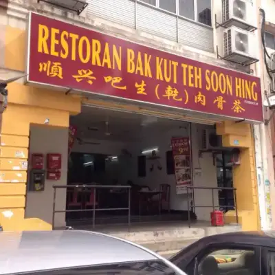 Bak Kut Teh Soon Hing