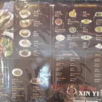 Gambar Makanan Xin Yi Bak Kut Teh 1
