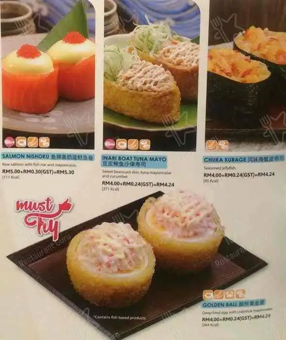 Sushi King @ Aeon AU2 Food Photo 13