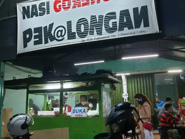 Gambar Makanan Nasi Goreng Pekalongan, Jl. Fatmawati Pondok Labu - Jakarta Selatan 1