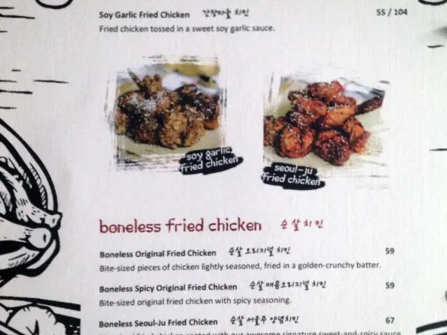 Gambar Makanan Seoul Ju 3