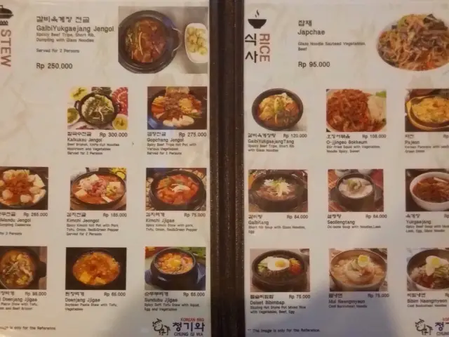 Gambar Makanan Chung Gi Wa 2