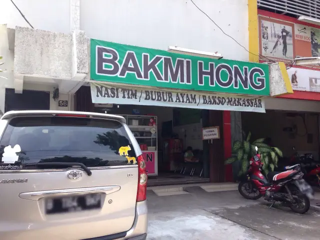 Gambar Makanan Bakmi Hong 3