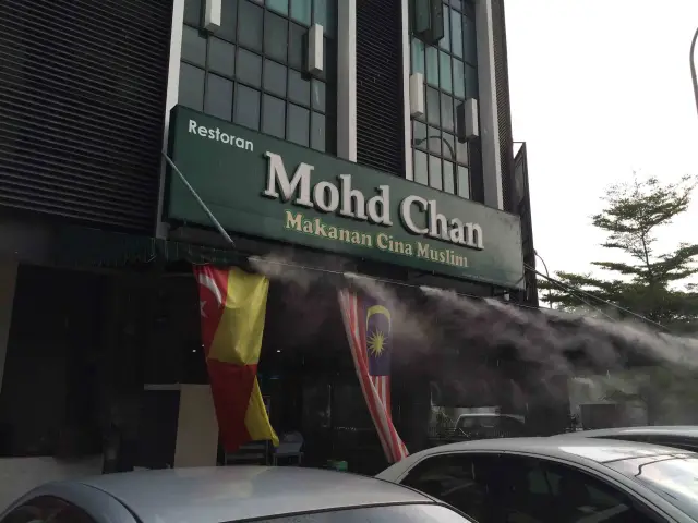 Restoran Mohd Chan Food Photo 4