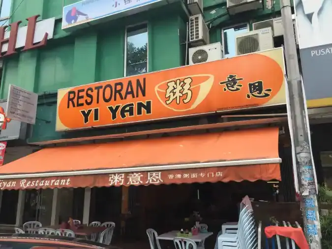 Yi Yan Restaurant