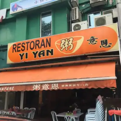 Yi Yan Restaurant