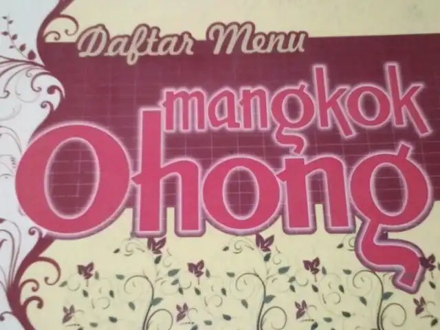 Gambar Makanan Bakso Mangkok Ohong 2