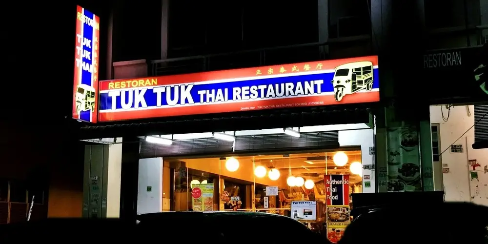 Tuk​ Tuk​ Thai​ ​Restaurant