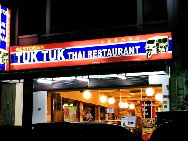 Tuk​ Tuk​ Thai​ ​Restaurant Food Photo 1