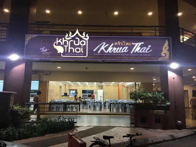 Khrua Thai Restaurant Food Photo 11