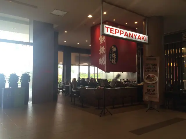 Teppanyaki Food Photo 2