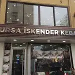 Bursa İskender Kebapçısı'nin yemek ve ambiyans fotoğrafları 3