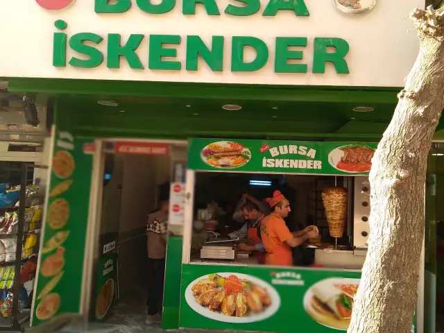 Şanlı Bursa İskender'nin yemek ve ambiyans fotoğrafları 5