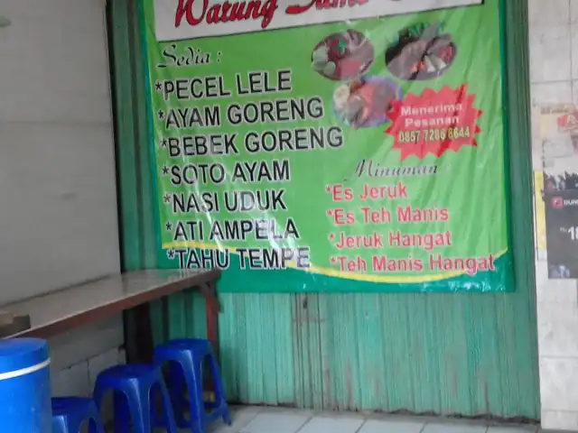 Gambar Makanan Warung Pecel Lele 2000 Sami Asih 3