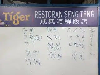 Restoran Seng Teng Food Photo 1