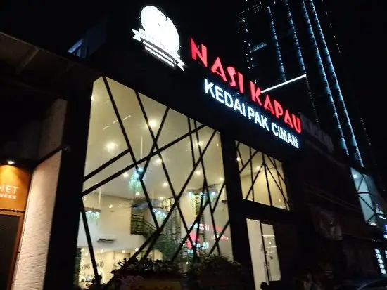 Gambar Makanan Nasi Kapau Kedai Pak Ciman - PIK 9