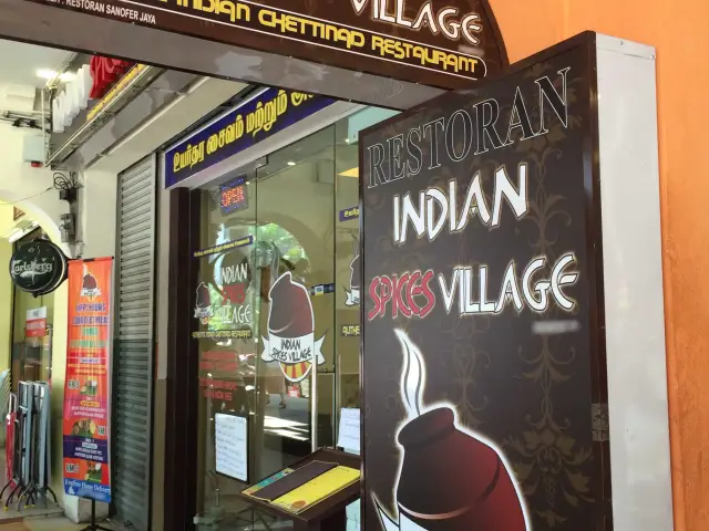 Indian Spices Village Food Photo 2