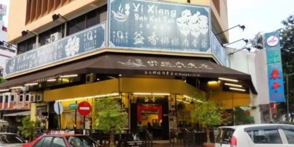 Yi Xiang Bak Kut Teh
