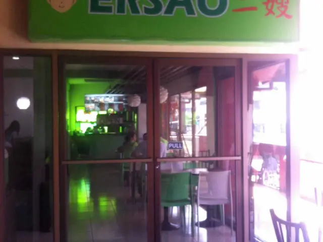 Ersao Food Photo 2