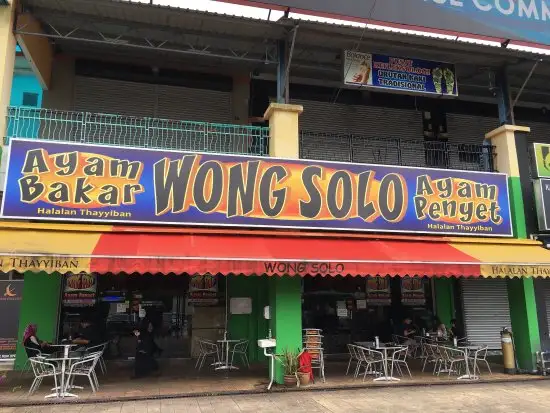 Ayam Bakar Wong Solo Ampang Food Photo 1