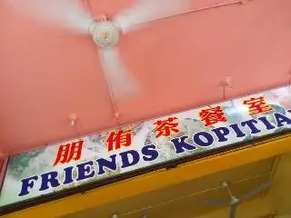 Friends Kopitian 朋侑茶餐室