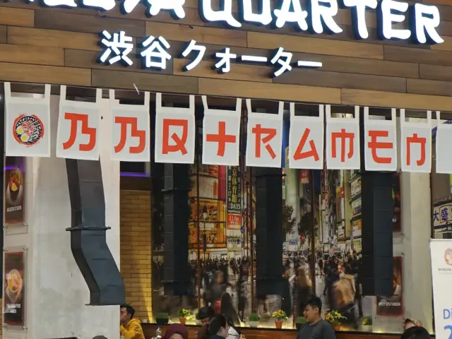 Gambar Makanan Shibuya Quarter 2