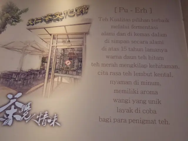 Gambar Makanan TenRen's Tea 9