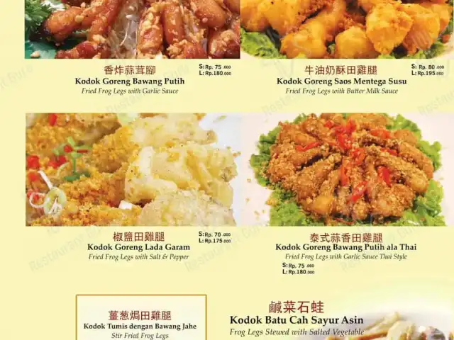 Gambar Makanan Central Restaurant Taman Ratu 17