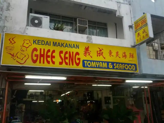 Ghee Seng Tomyam Seafood