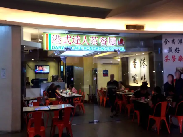 Darwin Cafe Hong Kong Special Food Photo 2