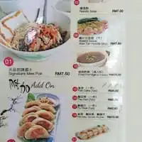 Tang Pin Food Photo 1