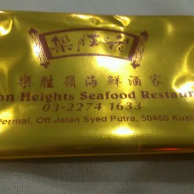 Robson Heights Seafood Restaurant