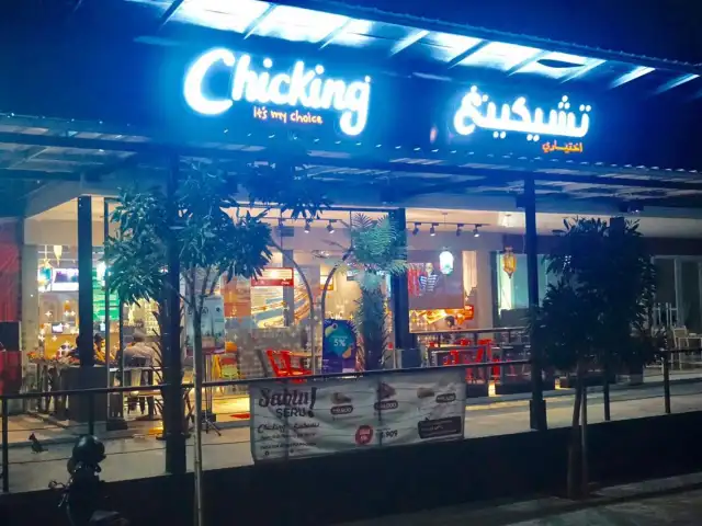 Gambar Makanan Chicking 5
