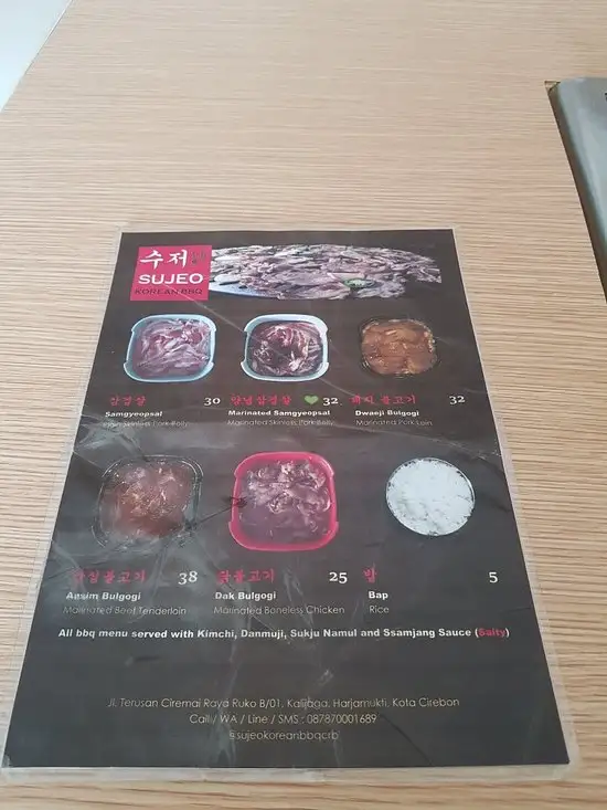 Gambar Makanan Sujeo Korean BBQ 4