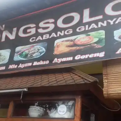 Bakso Pawon Wong Solo