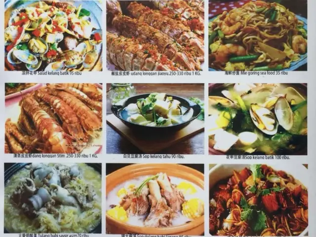 Gambar Makanan Hao Che Mantap 6