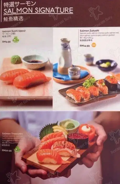Sakae Sushi @ IOI Mall Food Photo 2