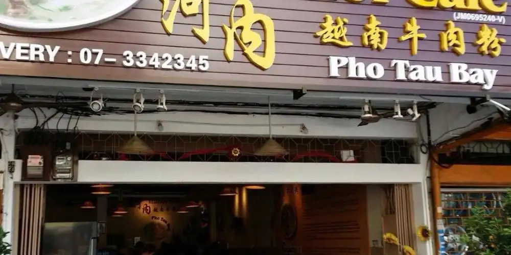 Hanoi Cafe 河内越南牛肉粉